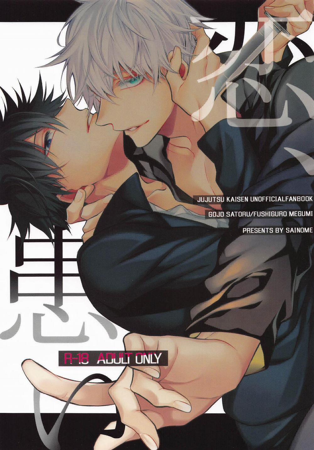 Tổng Hợp Oneshot Jujutsu Kaisen Dj 14 trang 0