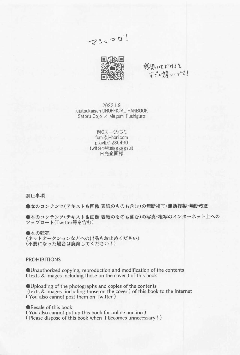 Tổng Hợp Oneshot Jujutsu Kaisen Dj 18 trang 35