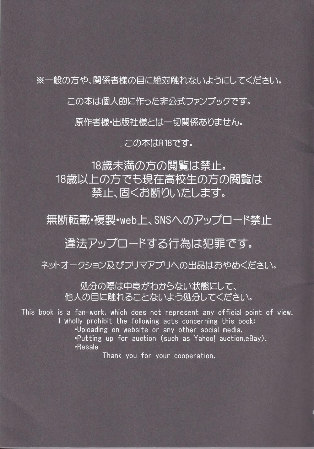 Tổng Hợp Oneshot Jujutsu Kaisen Dj 2 trang 2