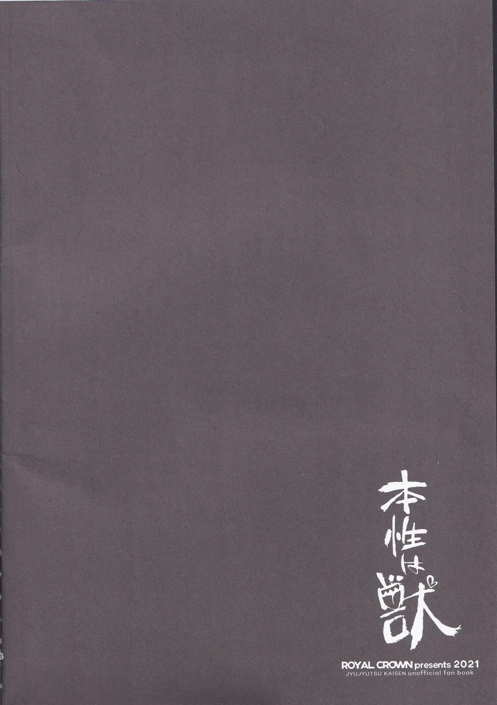 Tổng Hợp Oneshot Jujutsu Kaisen Dj 2 trang 3