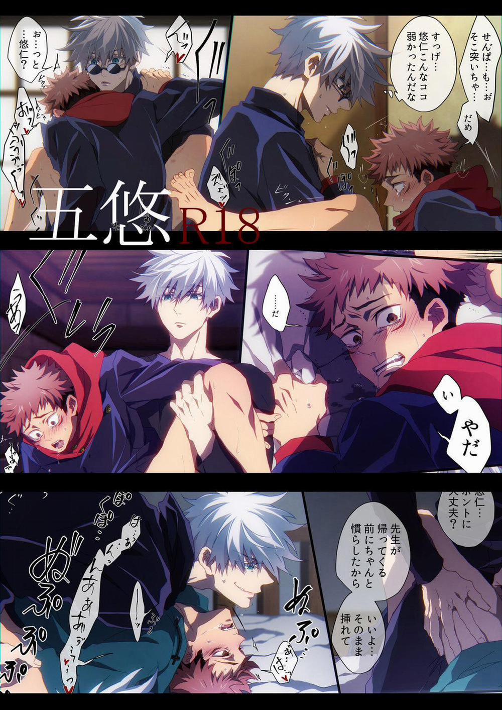 Tổng Hợp Oneshot Jujutsu Kaisen Dj 21 trang 0