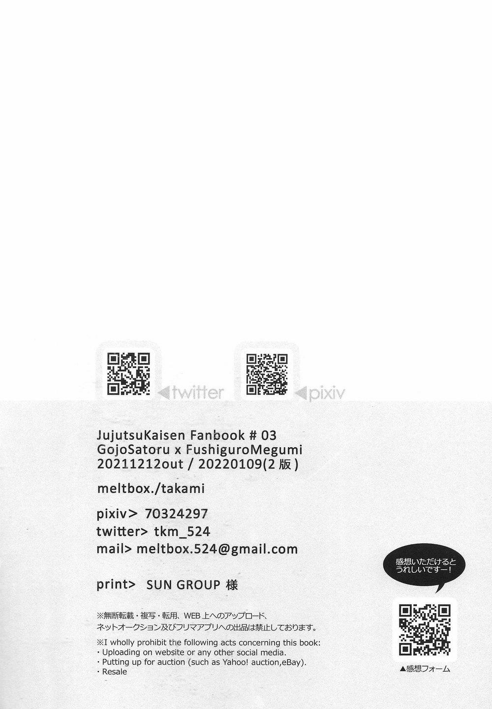 Tổng Hợp Oneshot Jujutsu Kaisen Dj 26 trang 12