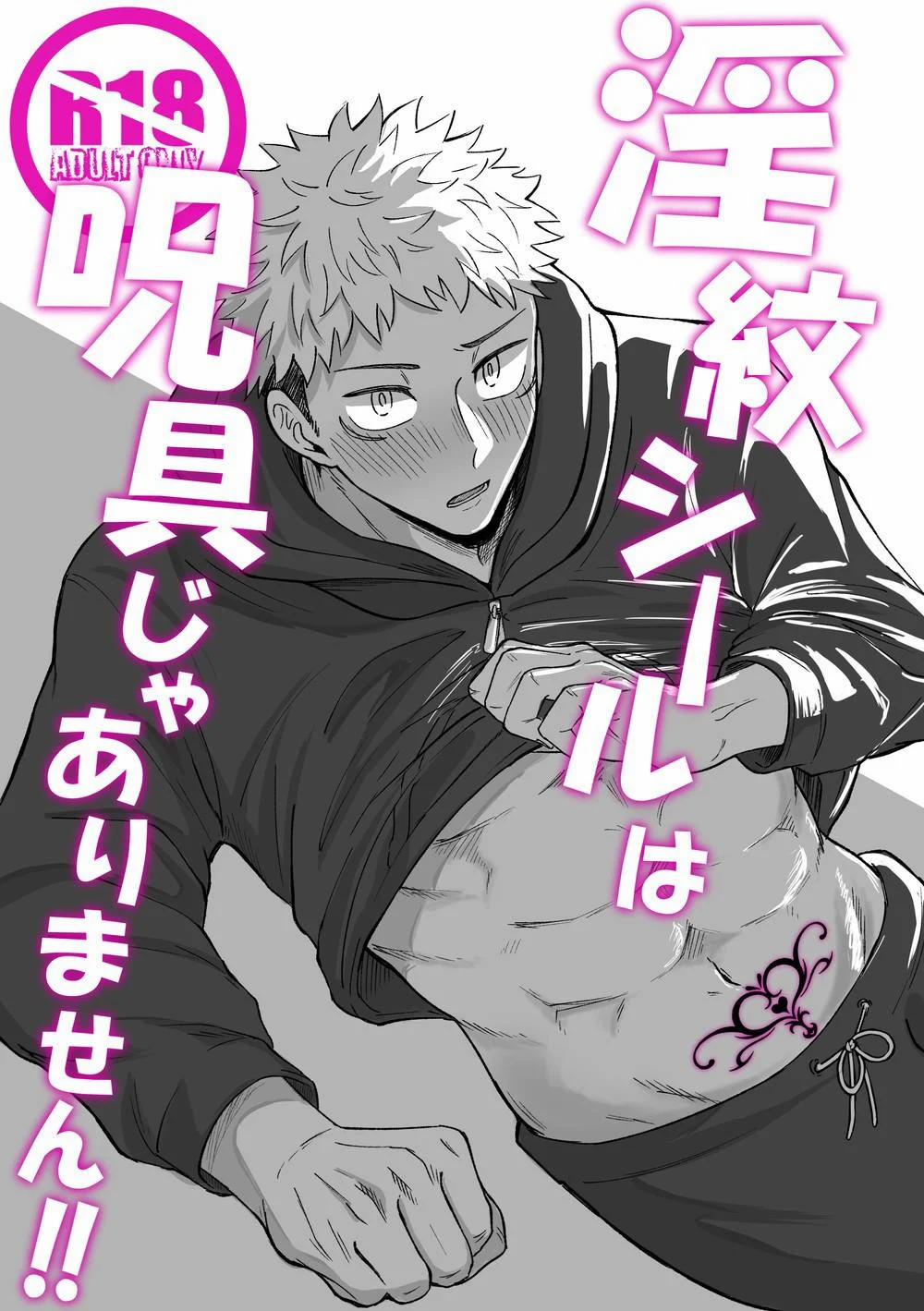 Tổng Hợp Oneshot Jujutsu Kaisen Dj 3 trang 0