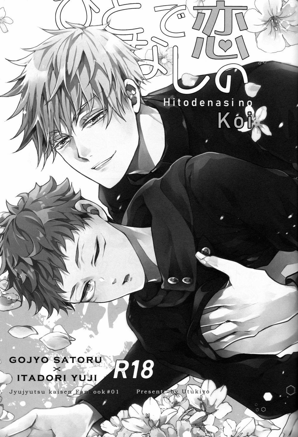 Tổng Hợp Oneshot Jujutsu Kaisen Dj 30 trang 1