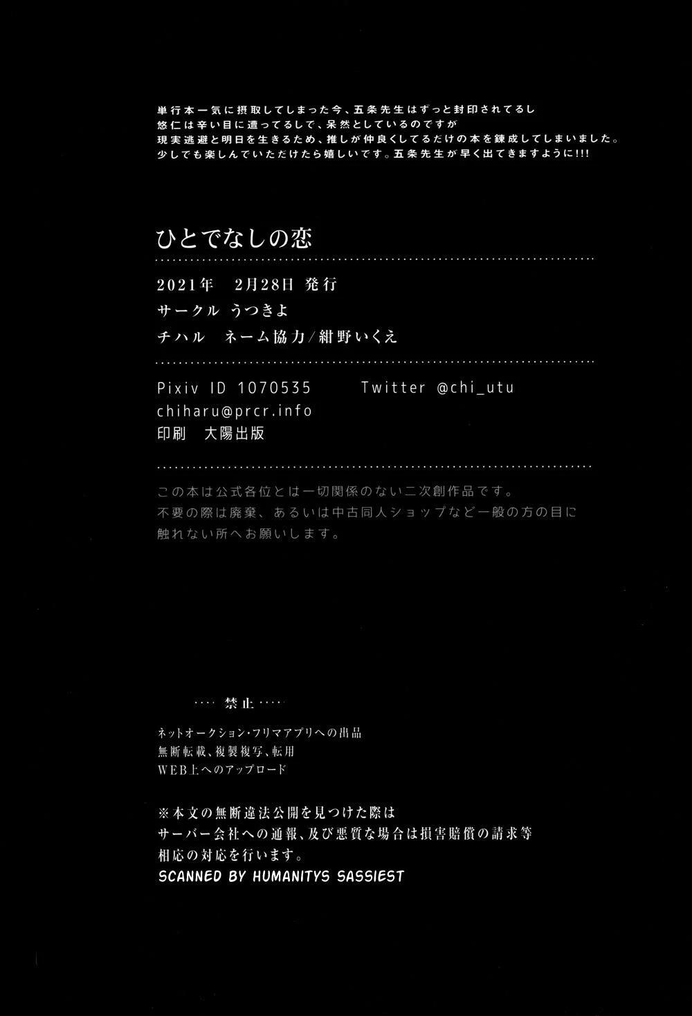 Tổng Hợp Oneshot Jujutsu Kaisen Dj 30 trang 28