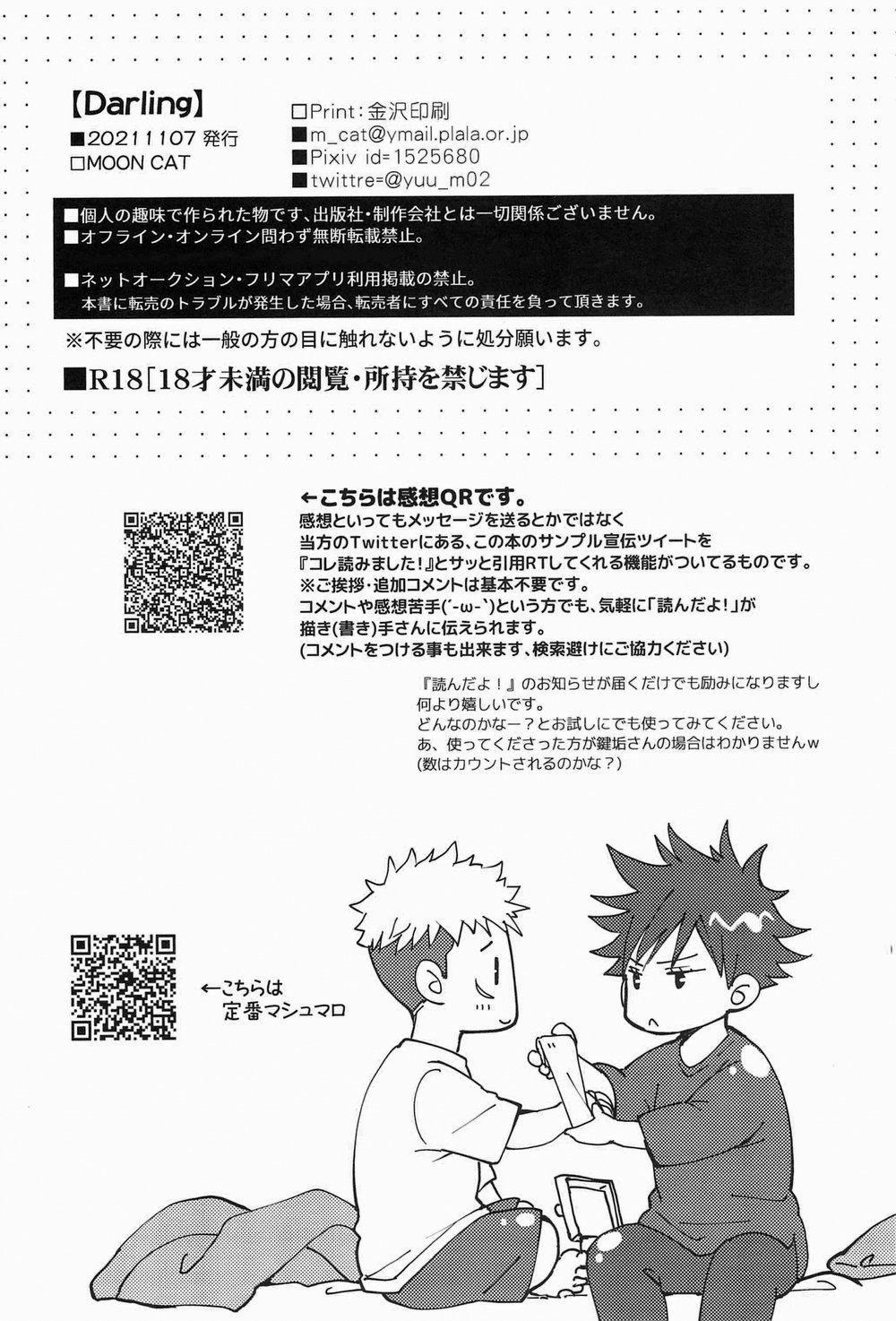 Tổng Hợp Oneshot Jujutsu Kaisen Dj 35 trang 28