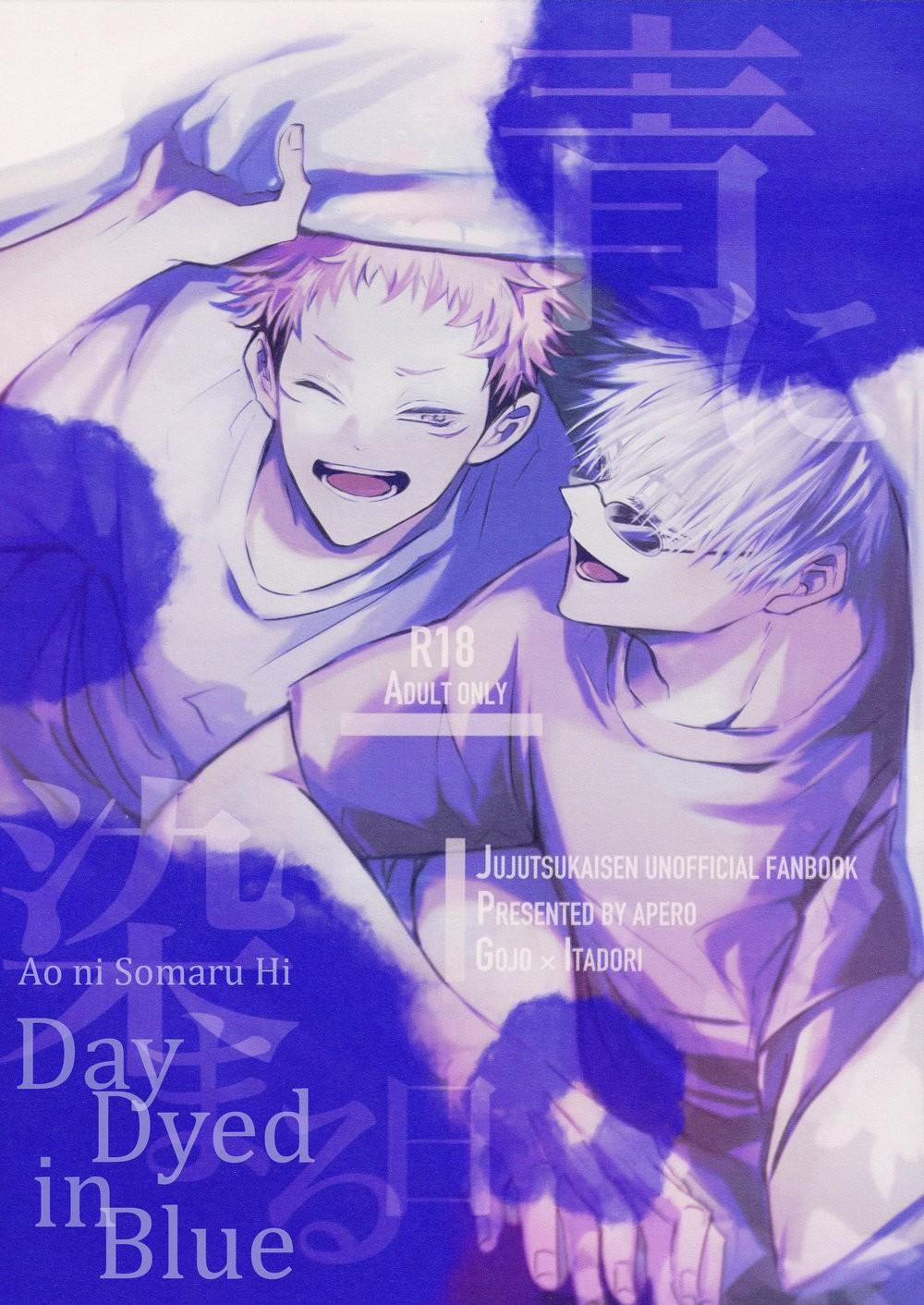 Tổng Hợp Oneshot Jujutsu Kaisen Dj 39.1 trang 0