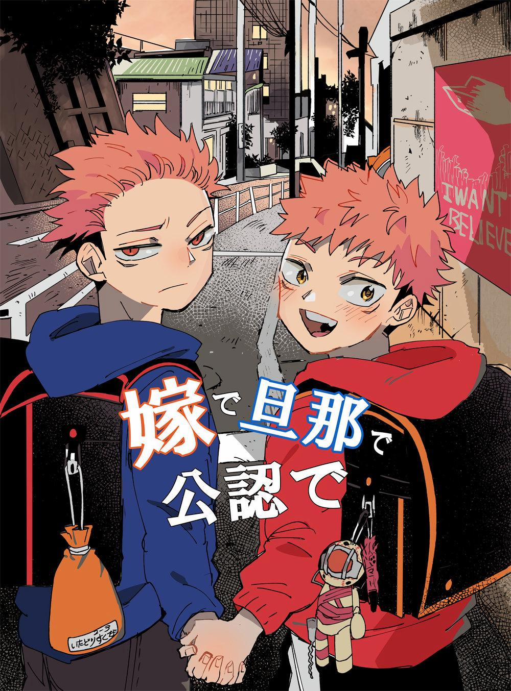 Tổng Hợp Oneshot Jujutsu Kaisen Dj 42 trang 0