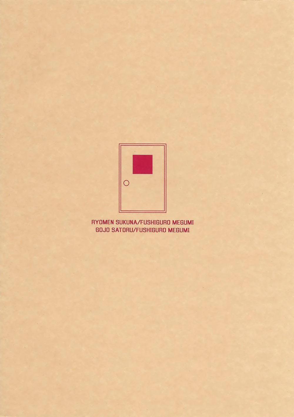 Tổng Hợp Oneshot Jujutsu Kaisen Dj 47 trang 19