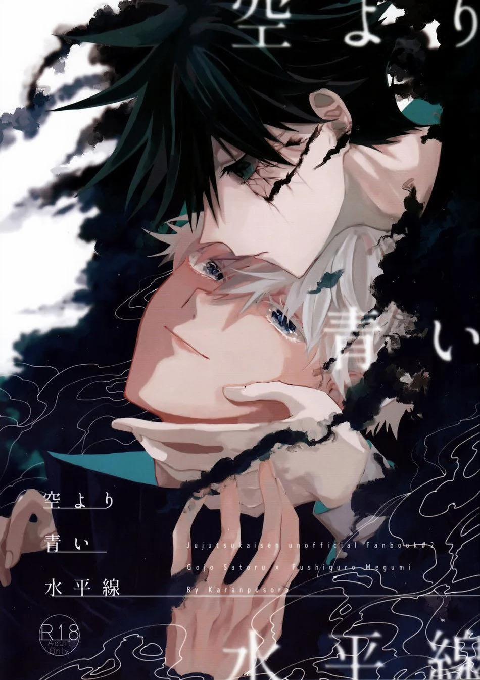 Tổng Hợp Oneshot Jujutsu Kaisen Dj 61.1 trang 0