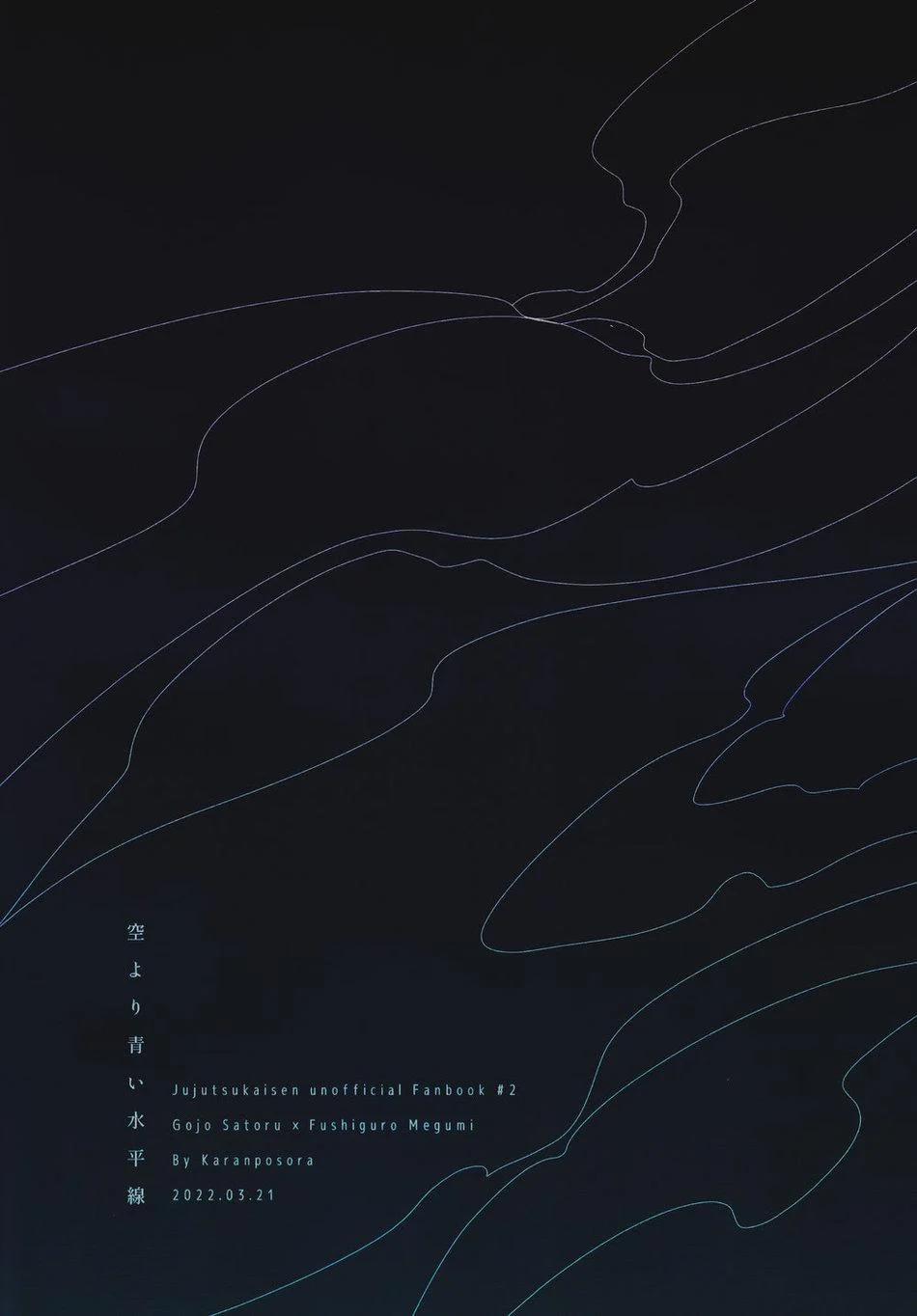 Tổng Hợp Oneshot Jujutsu Kaisen Dj 61.3 trang 34