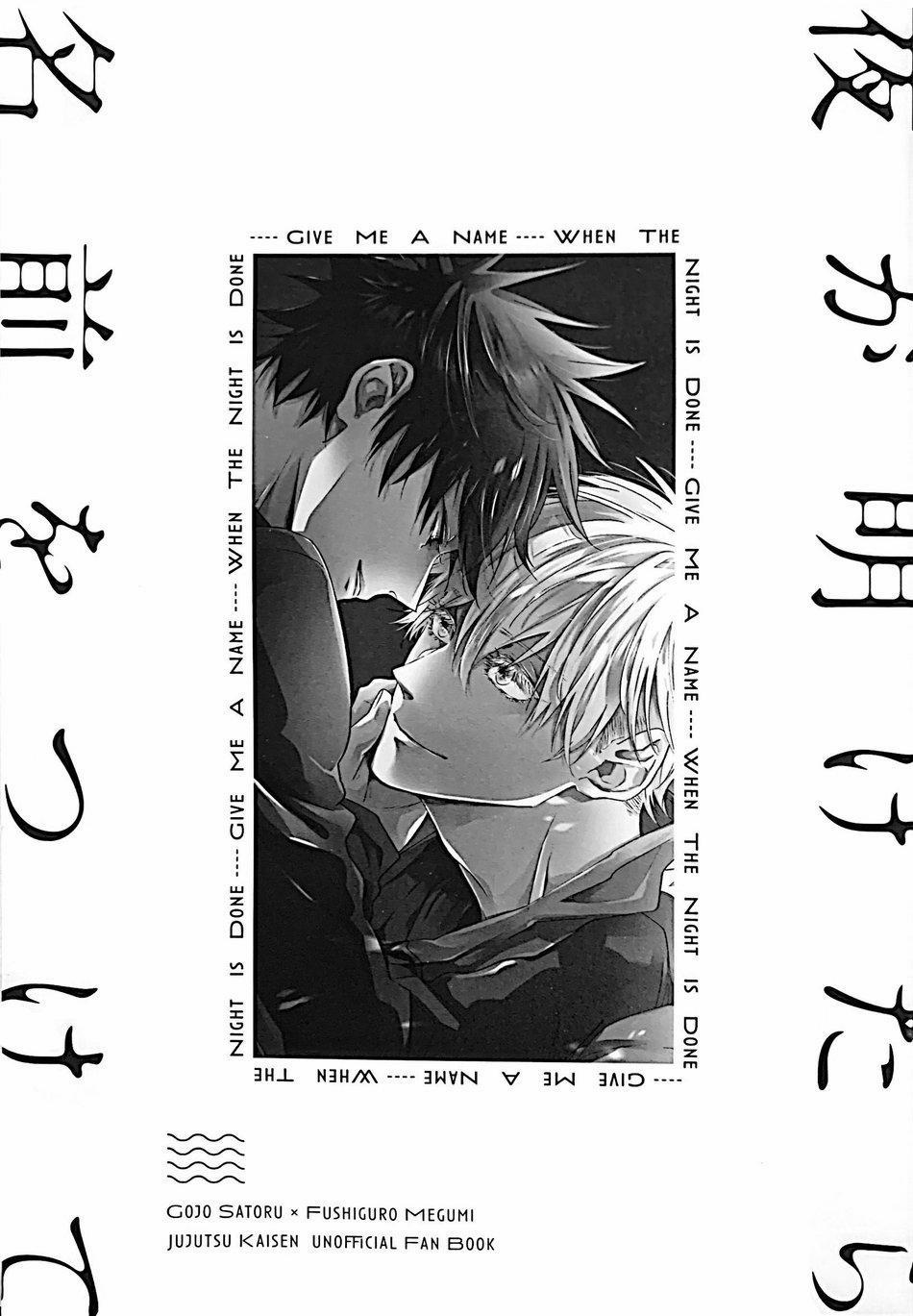 Tổng Hợp Oneshot Jujutsu Kaisen Dj 64.1 trang 1