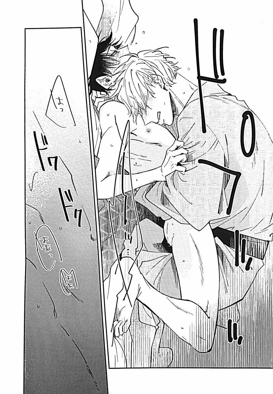 Tổng Hợp Oneshot Jujutsu Kaisen Dj 64.2 trang 33