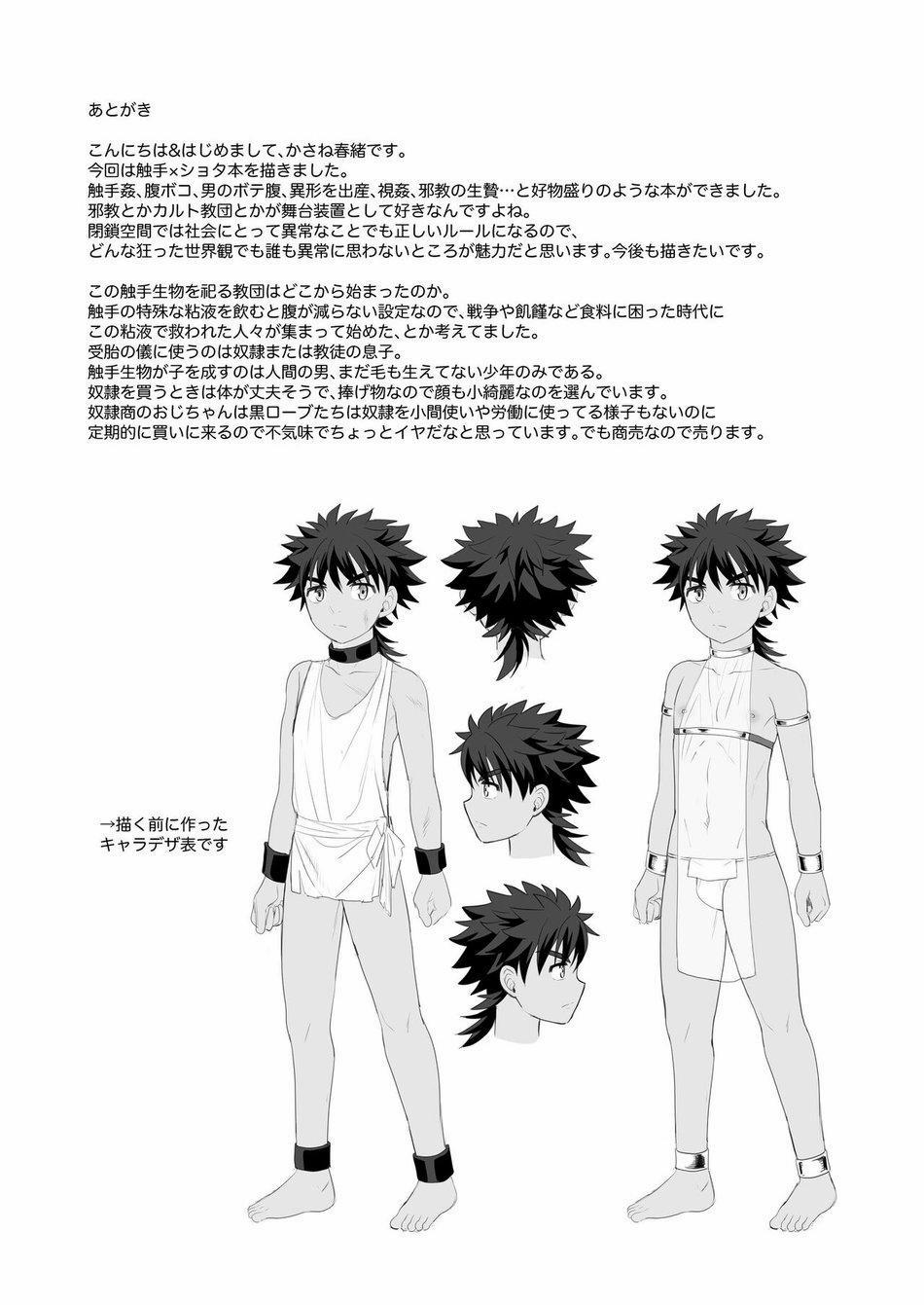 TỔNG HỢP ONESHOT MẶN ĐẾN CỰC MẶN CỦA NHÀ GÀ 1 trang 37