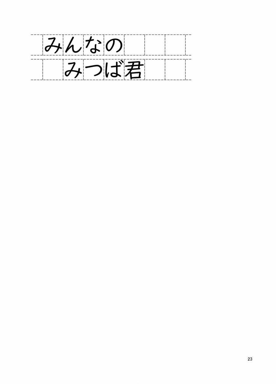 TỔNG HỢP ONESHOT MẶN ĐẾN CỰC MẶN CỦA NHÀ GÀ 5 trang 22