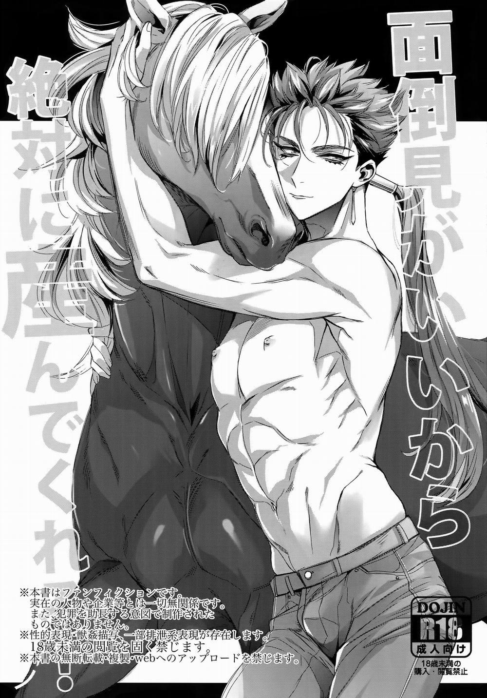 Tổng hợp Oneshot Mặn Mòi 16 trang 1