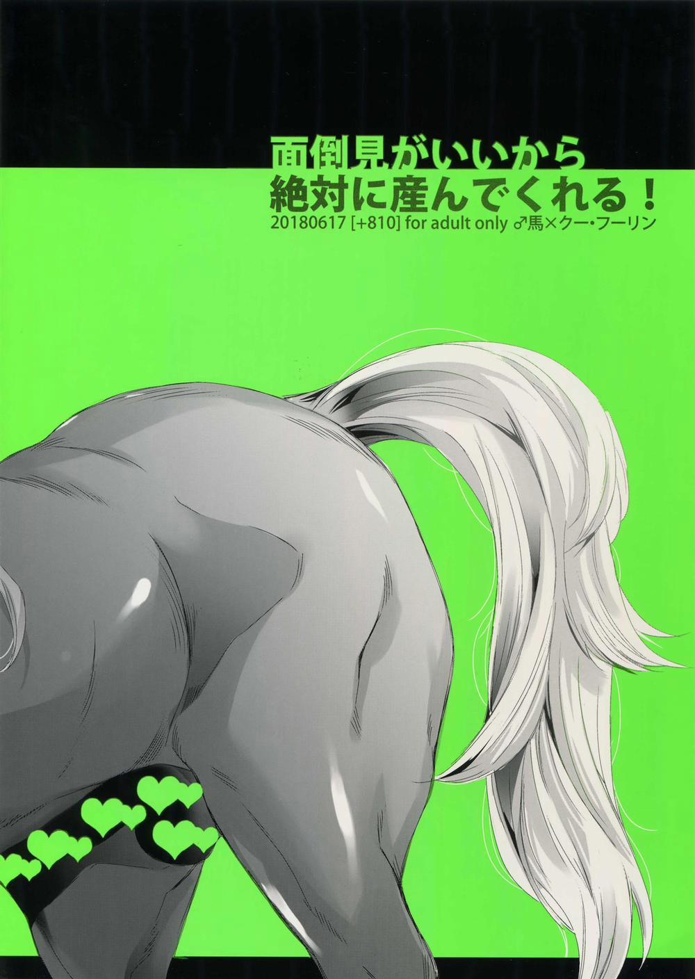 Tổng hợp Oneshot Mặn Mòi 16 trang 16