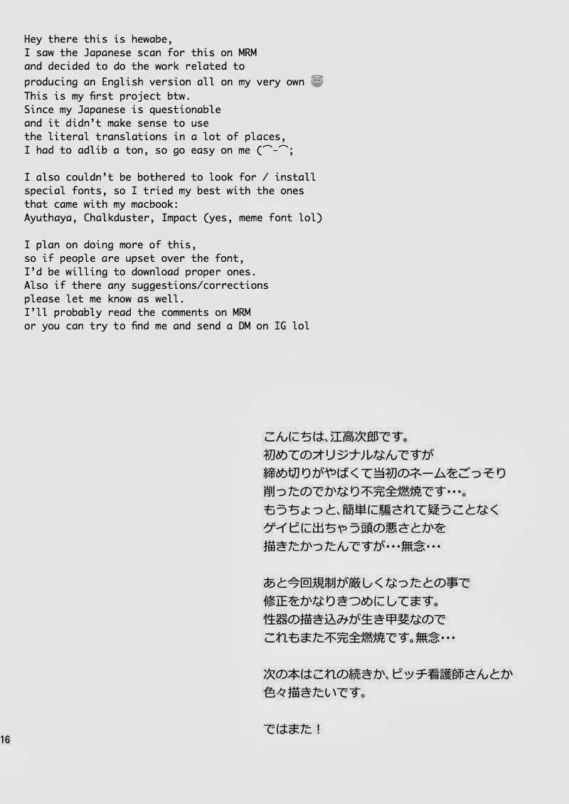 Tổng hợp Oneshot Mặn Mòi 2 trang 15