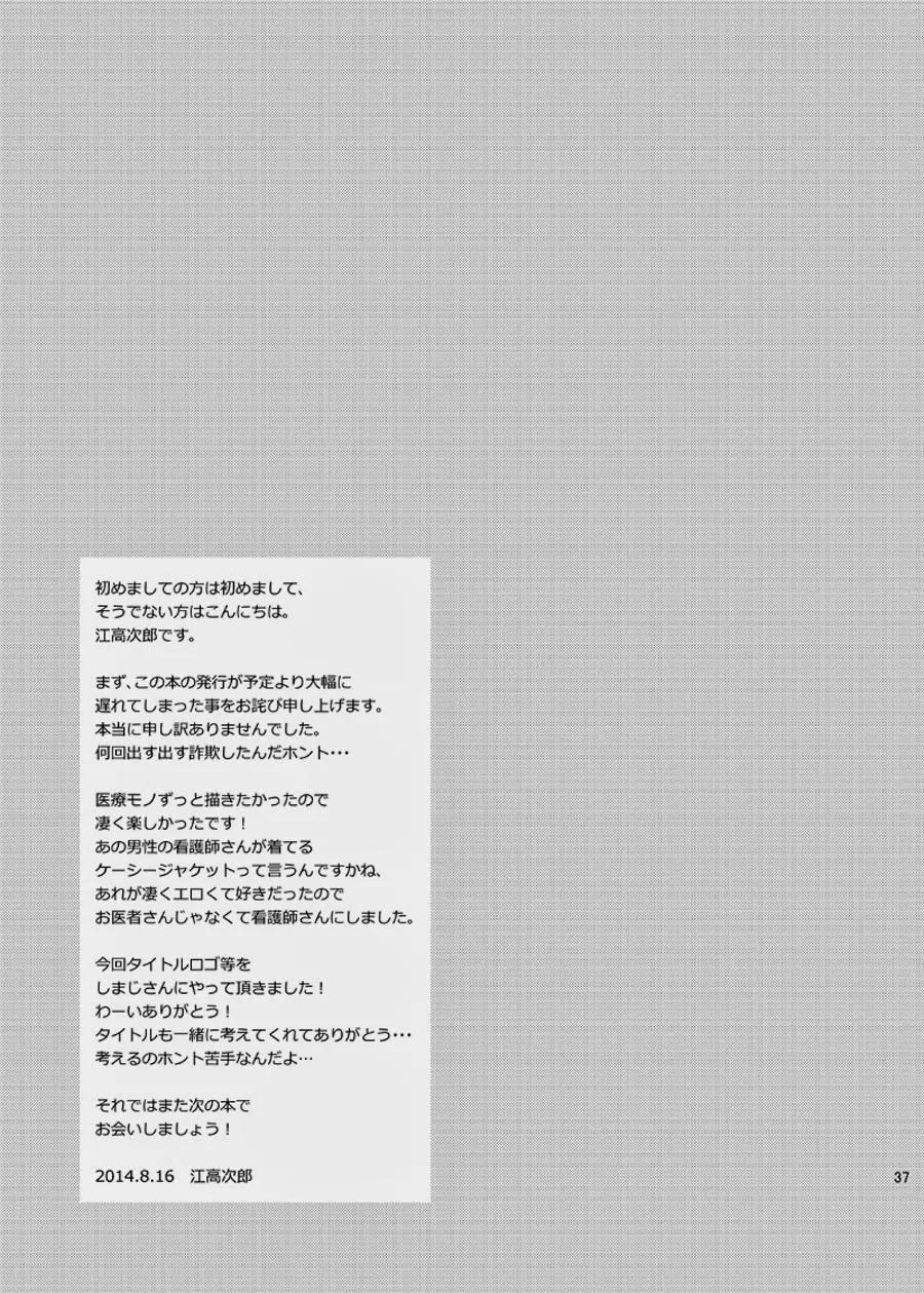 Tổng hợp Oneshot Mặn Mòi 4 trang 36