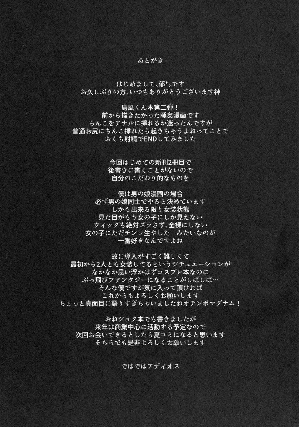 Tổng hợp Oneshot Mặn Mòi 48 trang 11