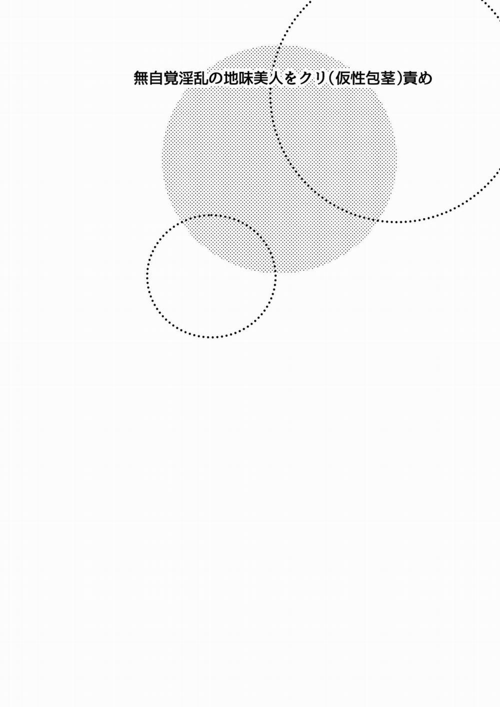 Tổng Hợp Oneshot Nhà Guess 100 trang 12