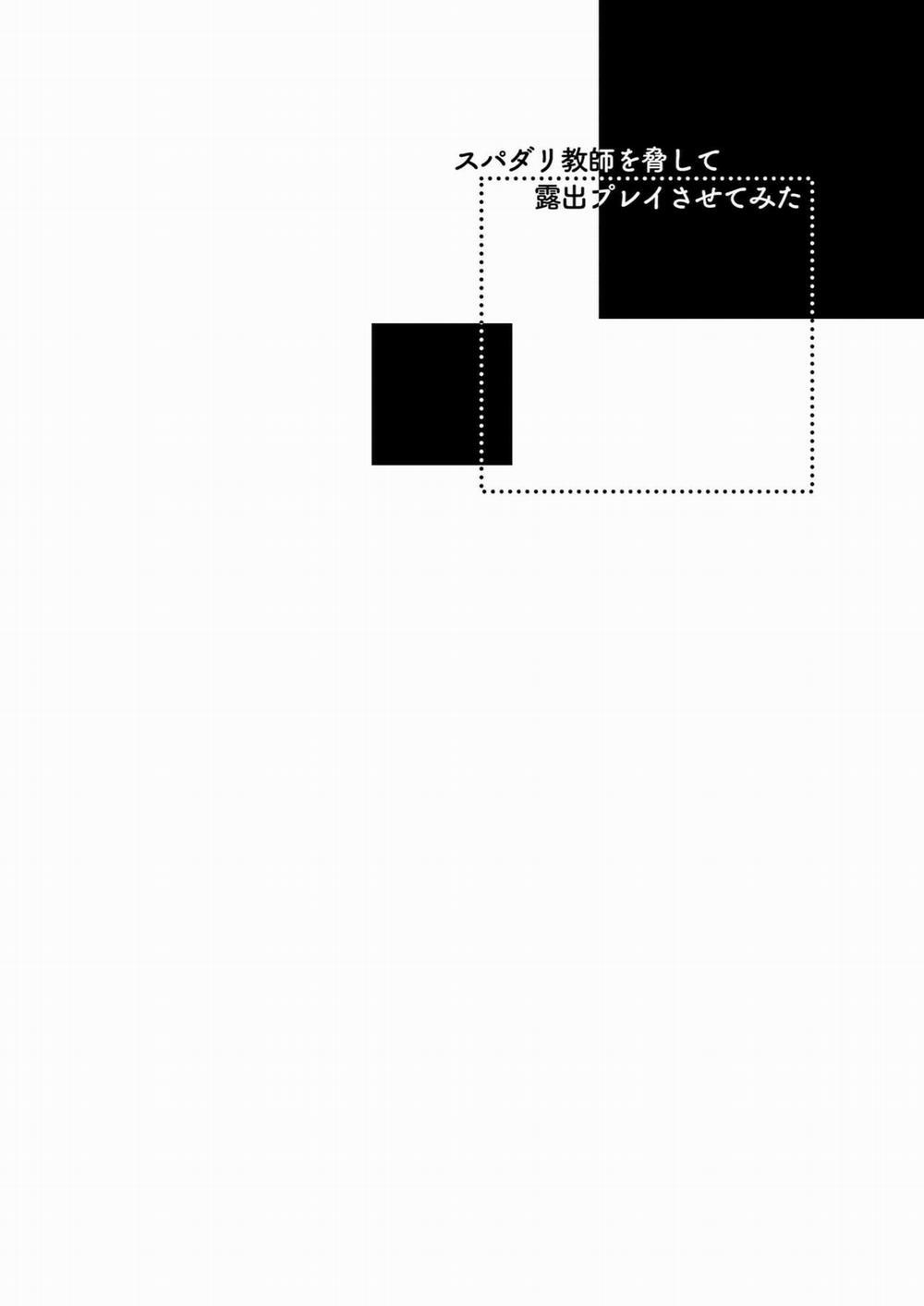 Tổng Hợp Oneshot Nhà Guess 109 trang 0