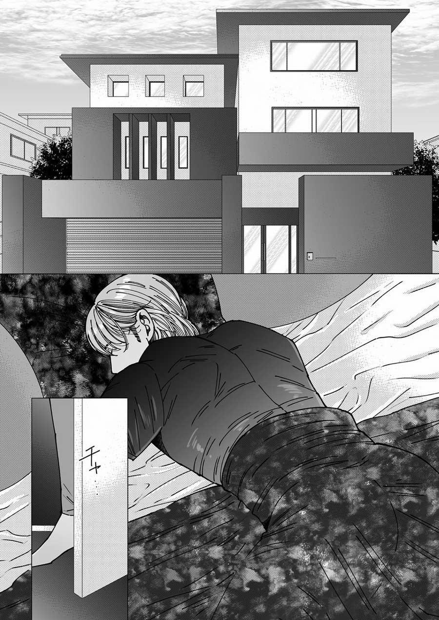 Tổng Hợp Oneshot Nhà Guess 118 trang 0