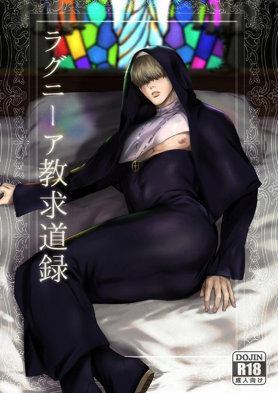 Tổng Hợp Oneshot Nhà Guess 18 trang 0