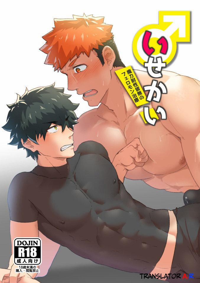 Tổng Hợp Oneshot Nhà Guess 33 trang 0