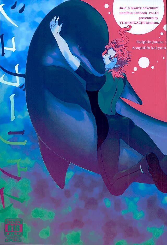 Tổng Hợp Oneshot Nhà Guess 39 trang 0