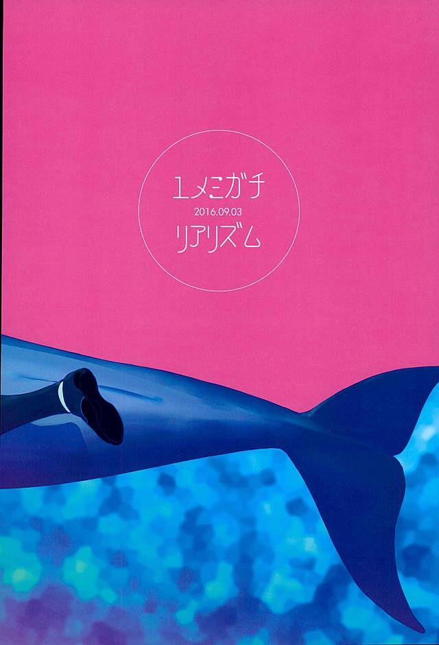 Tổng Hợp Oneshot Nhà Guess 39 trang 22