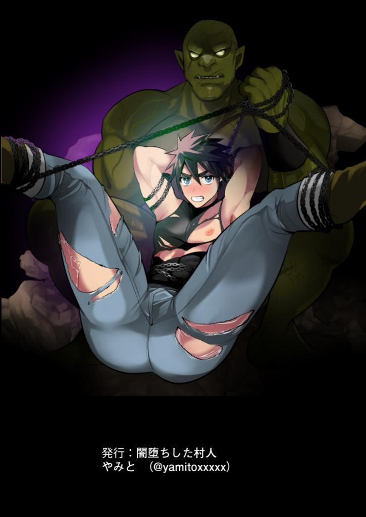 Tổng Hợp Oneshot Nhà Guess 43 trang 28