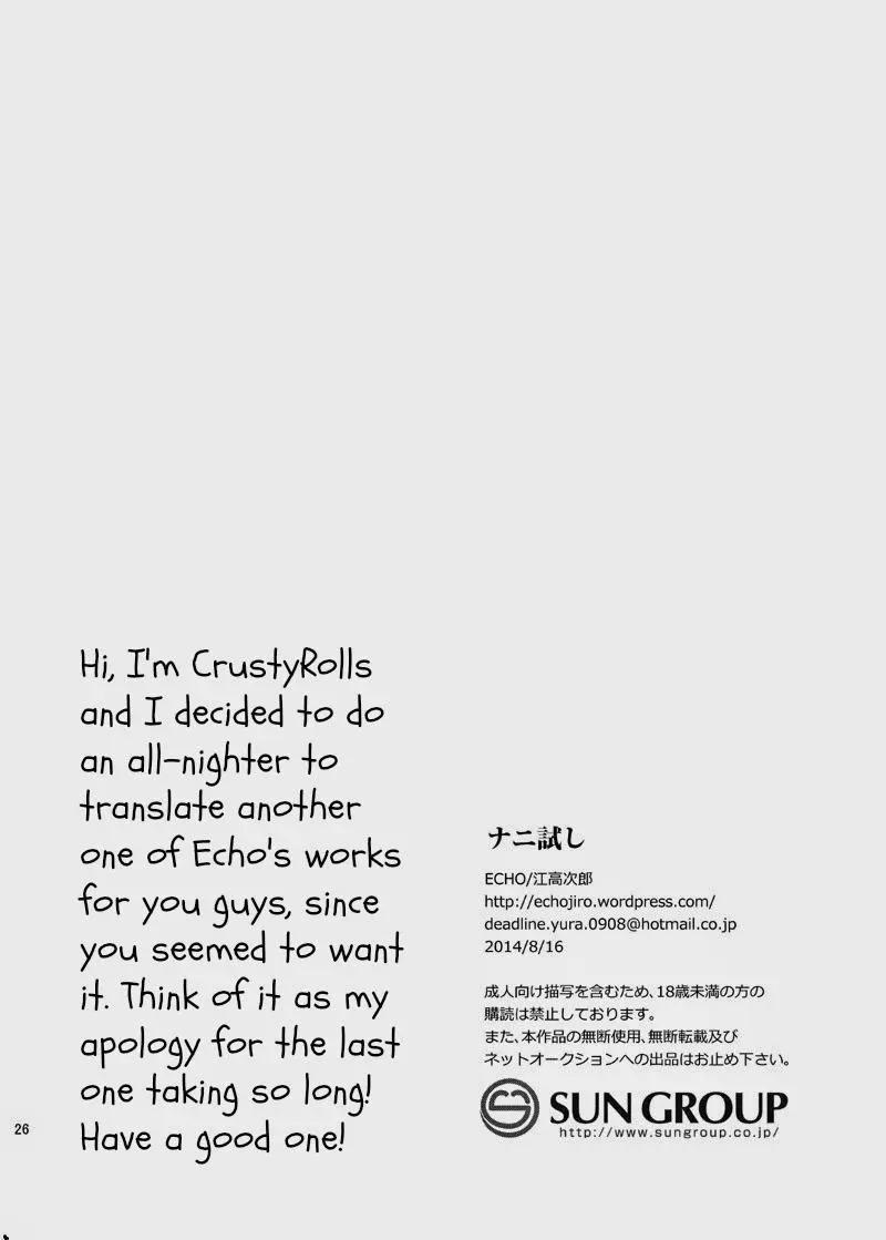 [Tổng Hợp] ONESHOT Ố Dề!! 1 trang 23