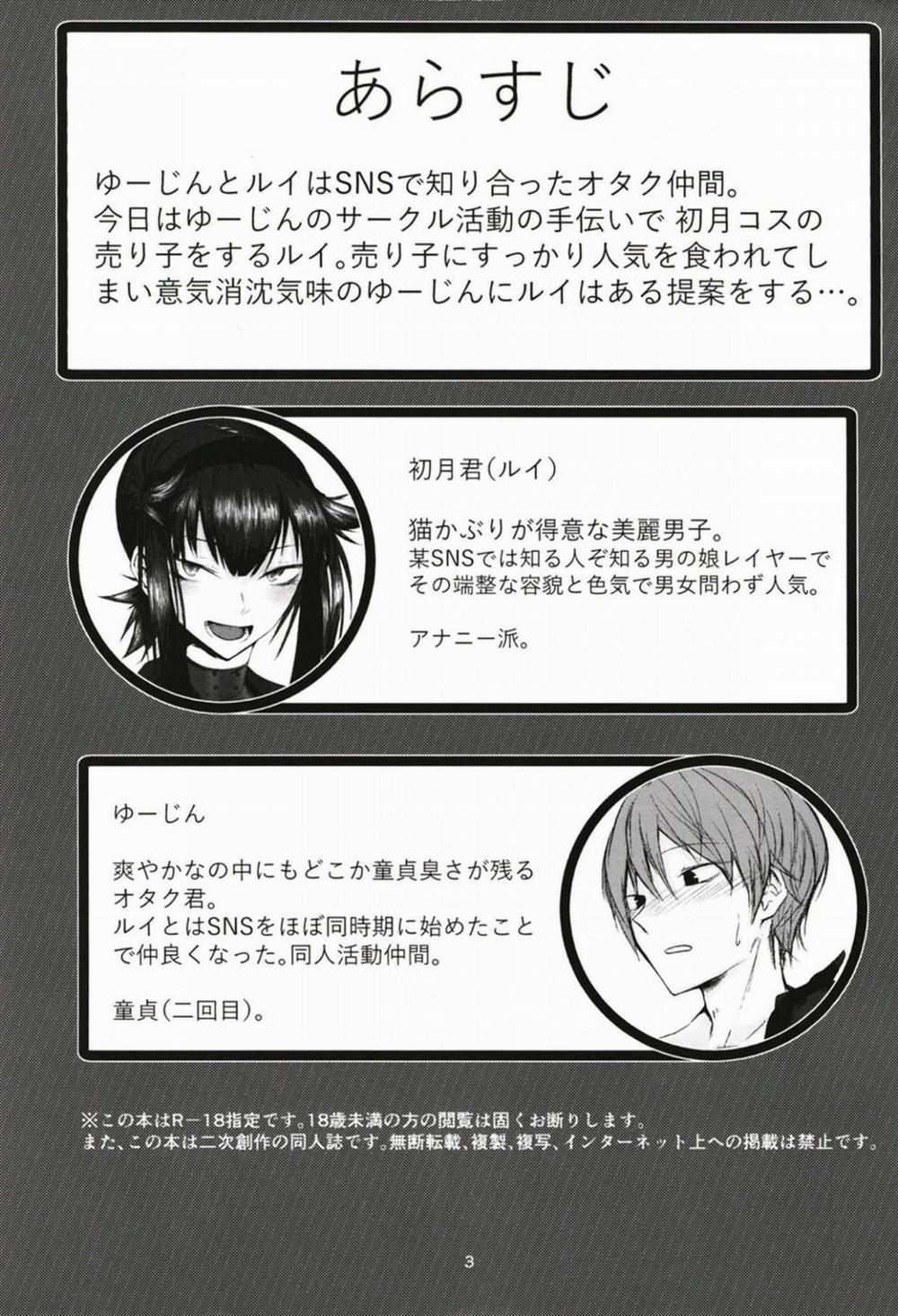 [Tổng Hợp] ONESHOT Ố Dề!! 12 trang 1