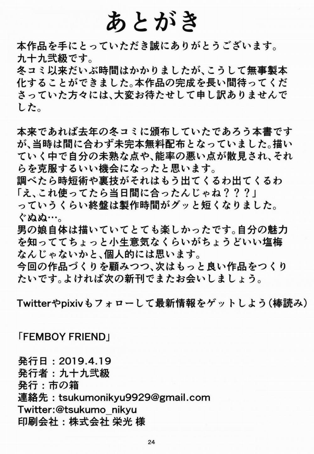 [Tổng Hợp] ONESHOT Ố Dề!! 12 trang 22