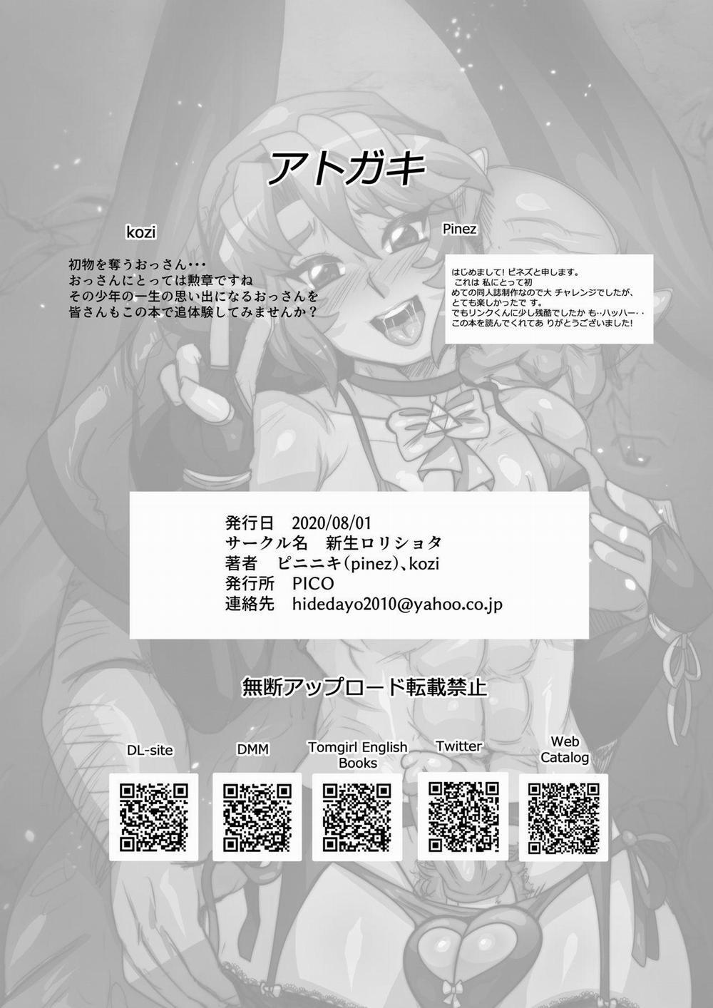 [Tổng Hợp] ONESHOT Ố Dề!! 16 trang 18