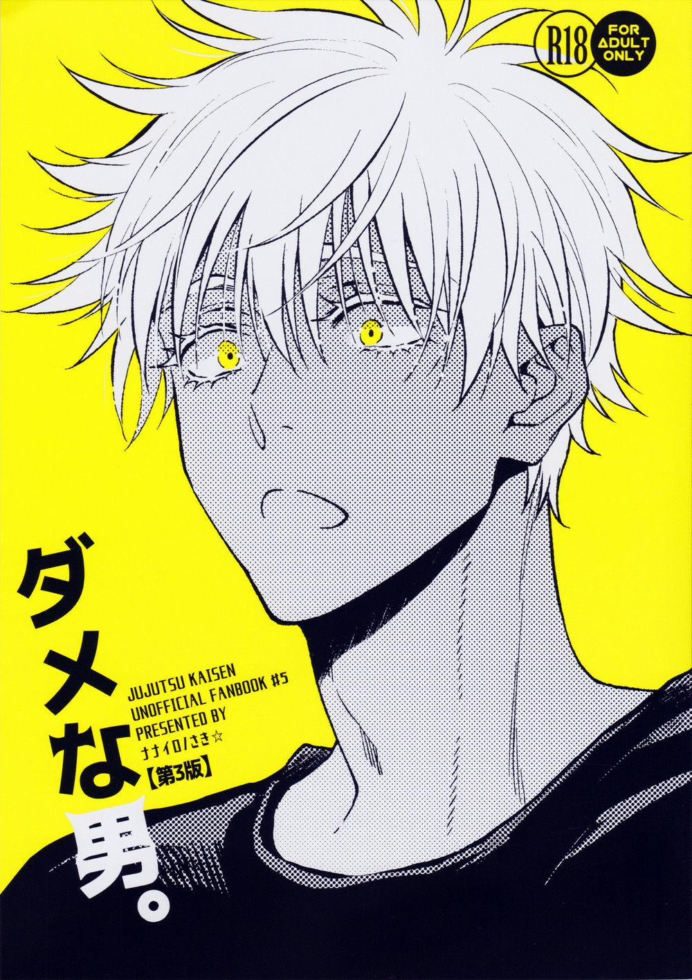 [Tổng Hợp] ONESHOT Ố Dề!! 17 trang 0