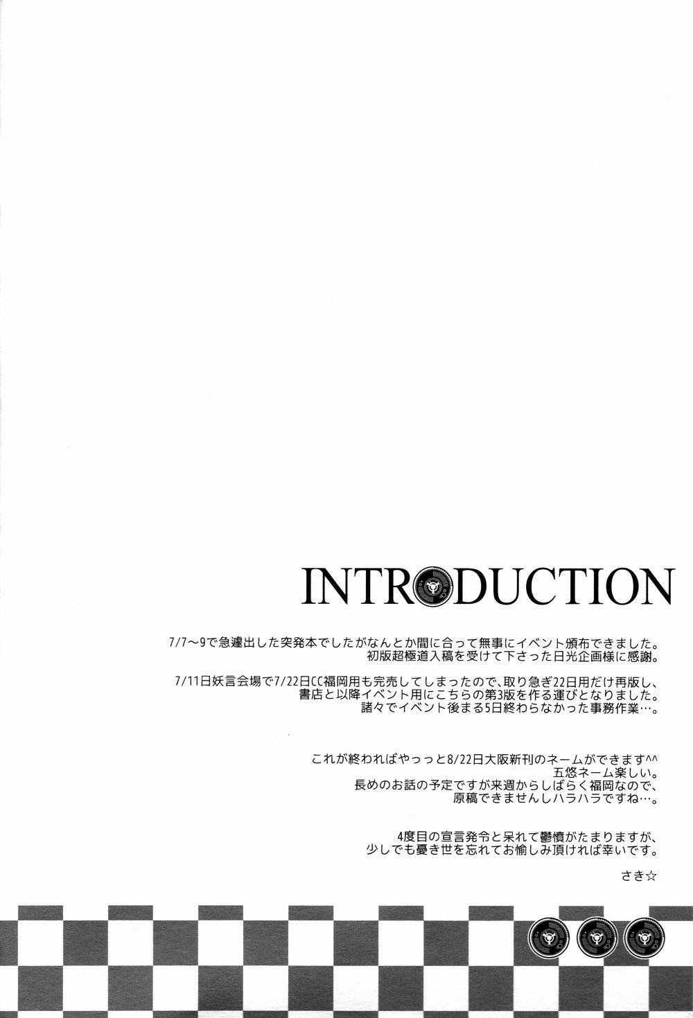 [Tổng Hợp] ONESHOT Ố Dề!! 17 trang 2