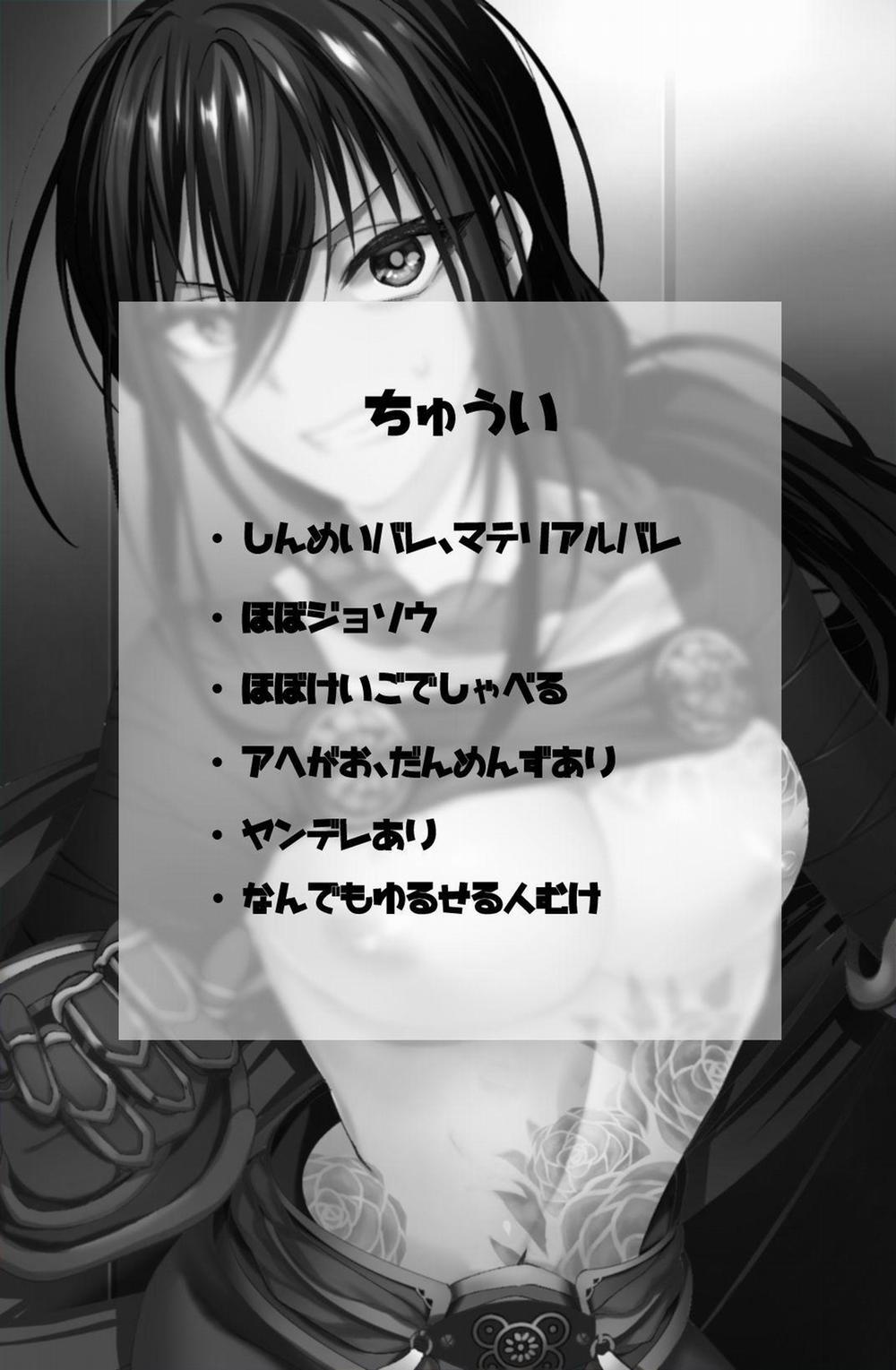 [Tổng Hợp] ONESHOT Ố Dề!! 39 trang 0