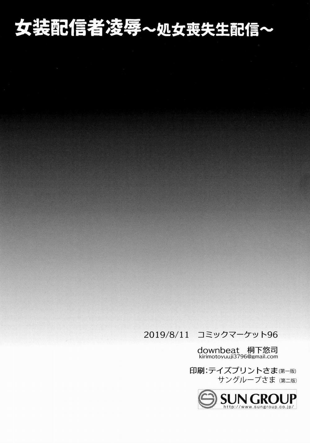 [Tổng Hợp] ONESHOT Ố Dề!! 47 trang 24