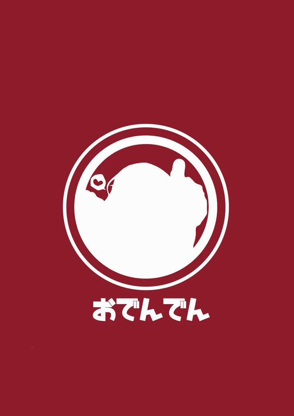 Tổng Hợp Oneshot Rape 100 trang 26