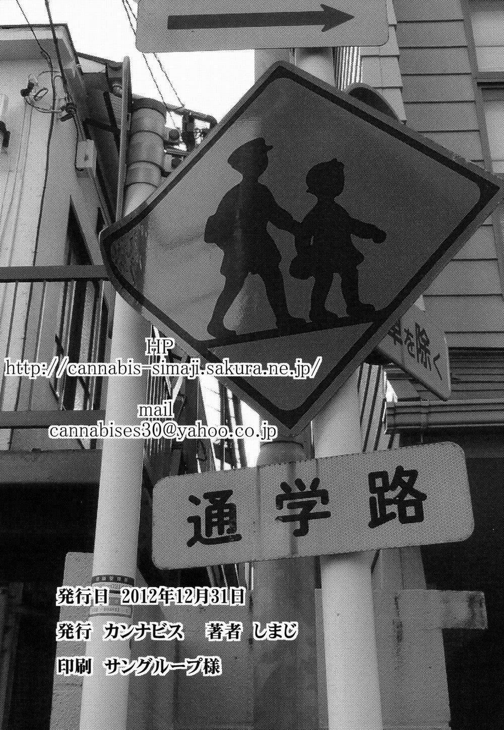 Tổng Hợp Oneshot Rape 102 trang 29