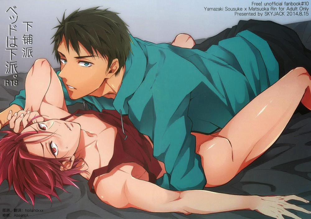 Tổng Hợp Oneshot Rape 113 trang 0