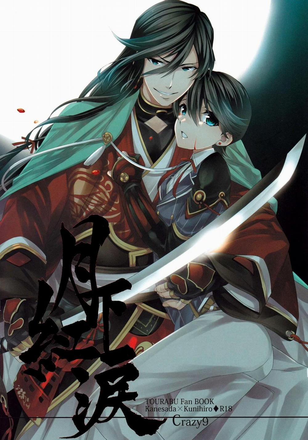 Tổng Hợp Oneshot Rape 119 trang 0