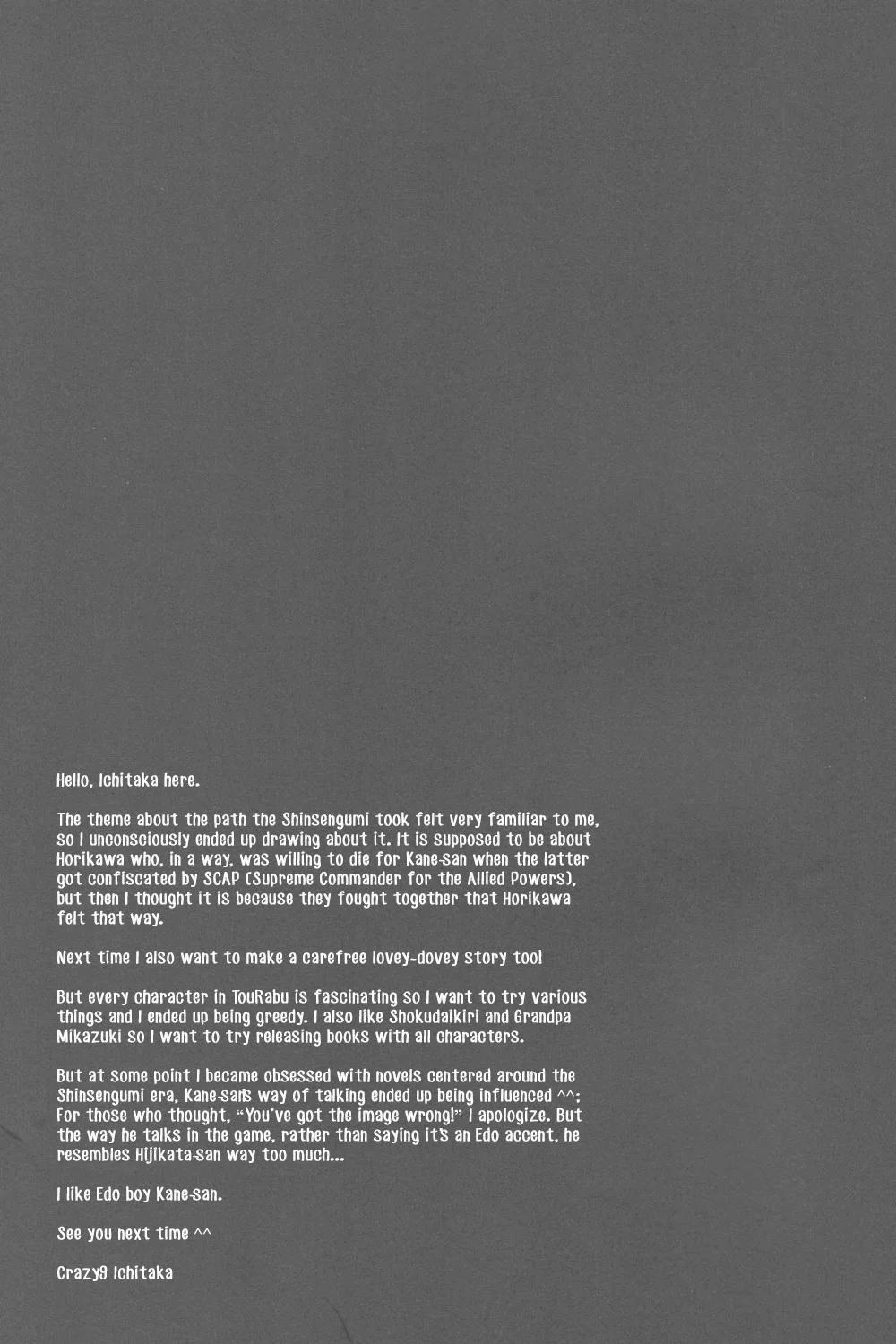 Tổng Hợp Oneshot Rape 119 trang 18