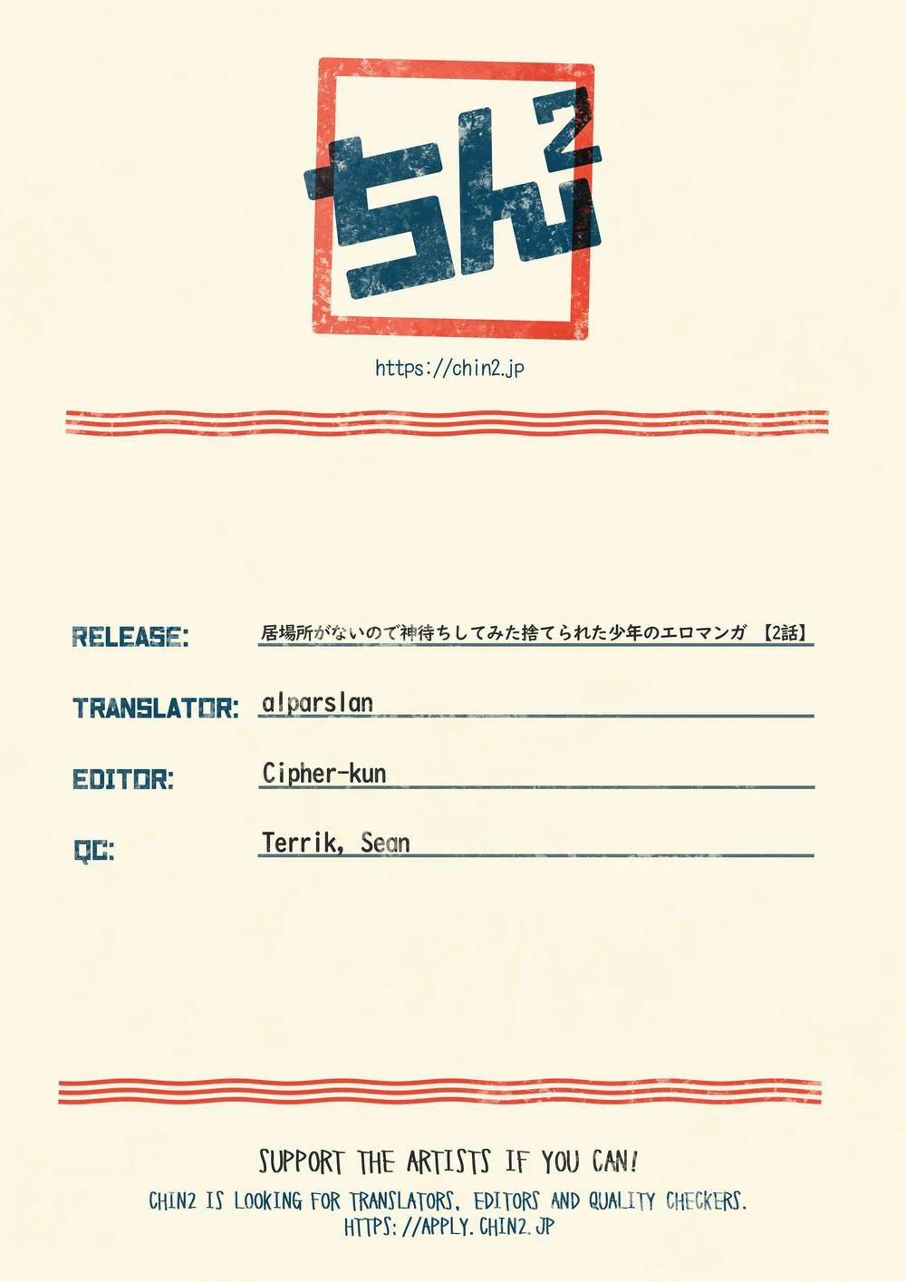 Tổng Hợp Oneshot Rape 131 trang 36