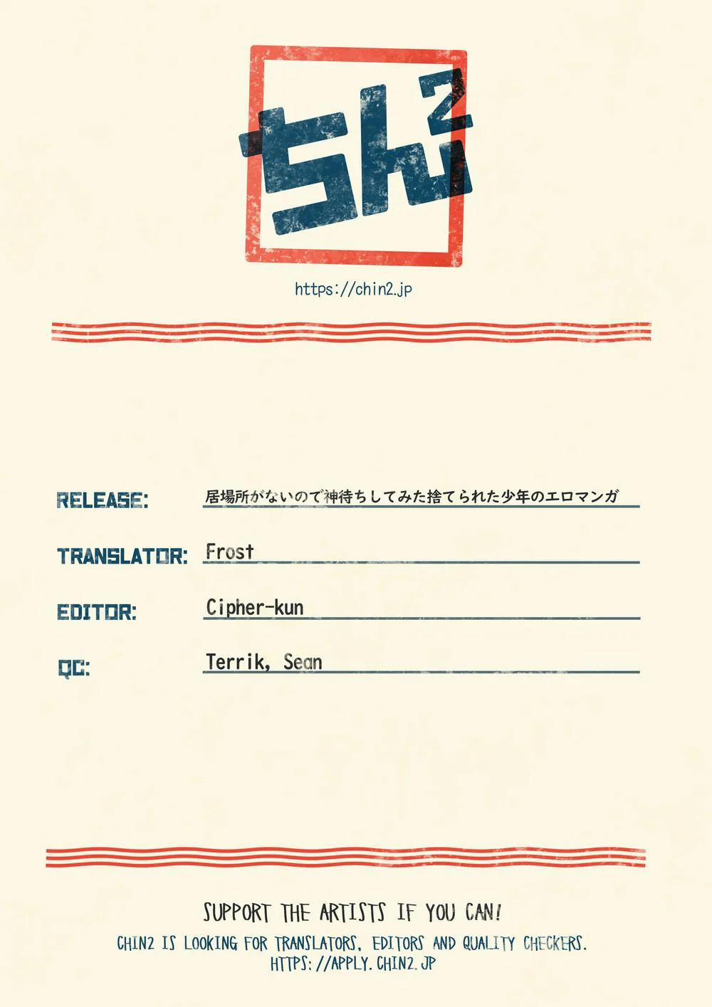 Tổng Hợp Oneshot Rape 132 trang 25