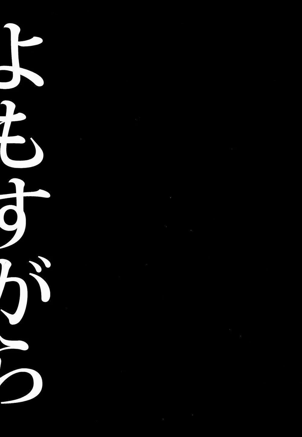 Tổng Hợp Oneshot Rape 137 trang 11