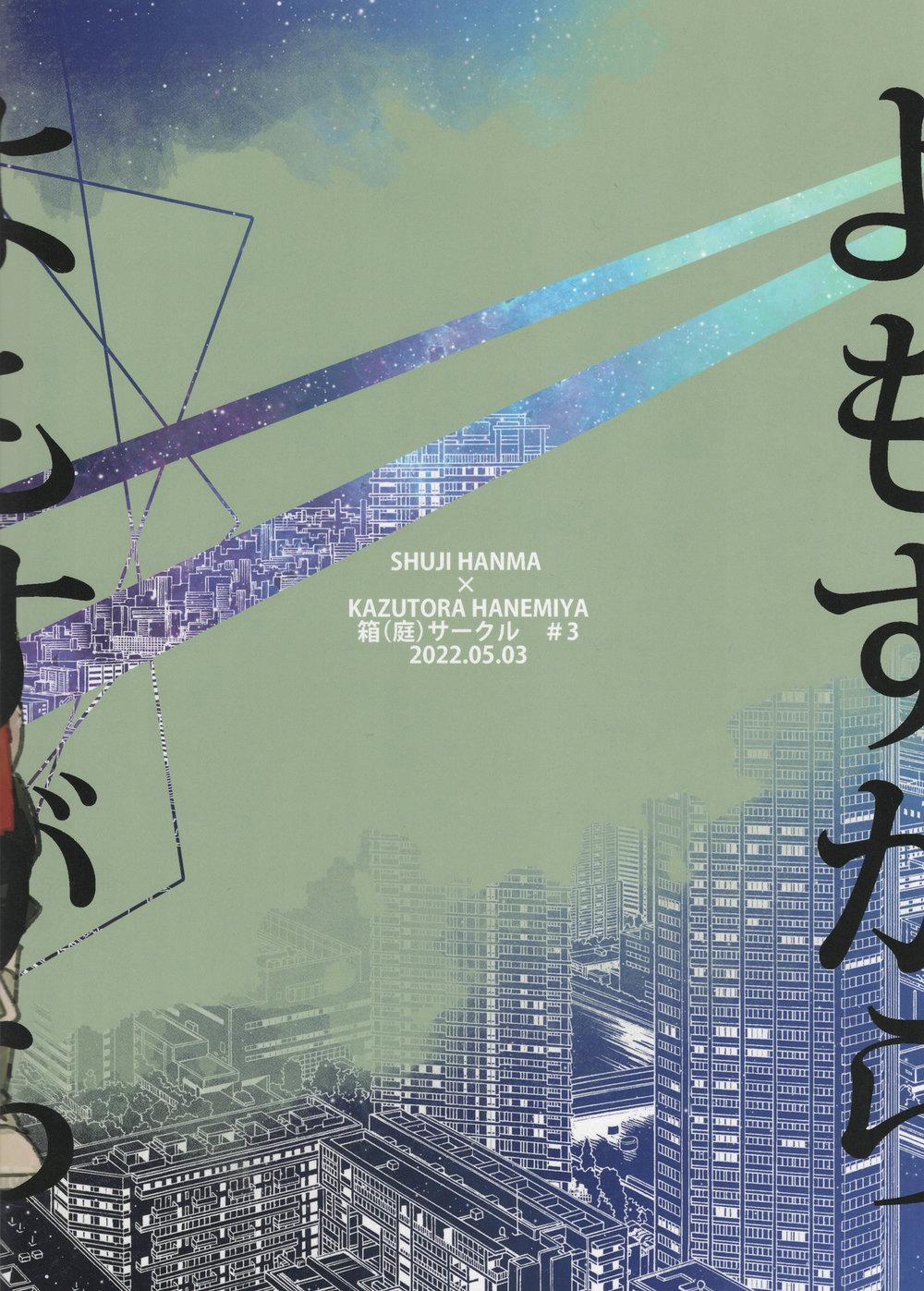 Tổng Hợp Oneshot Rape 139 -137 Continue trang 19