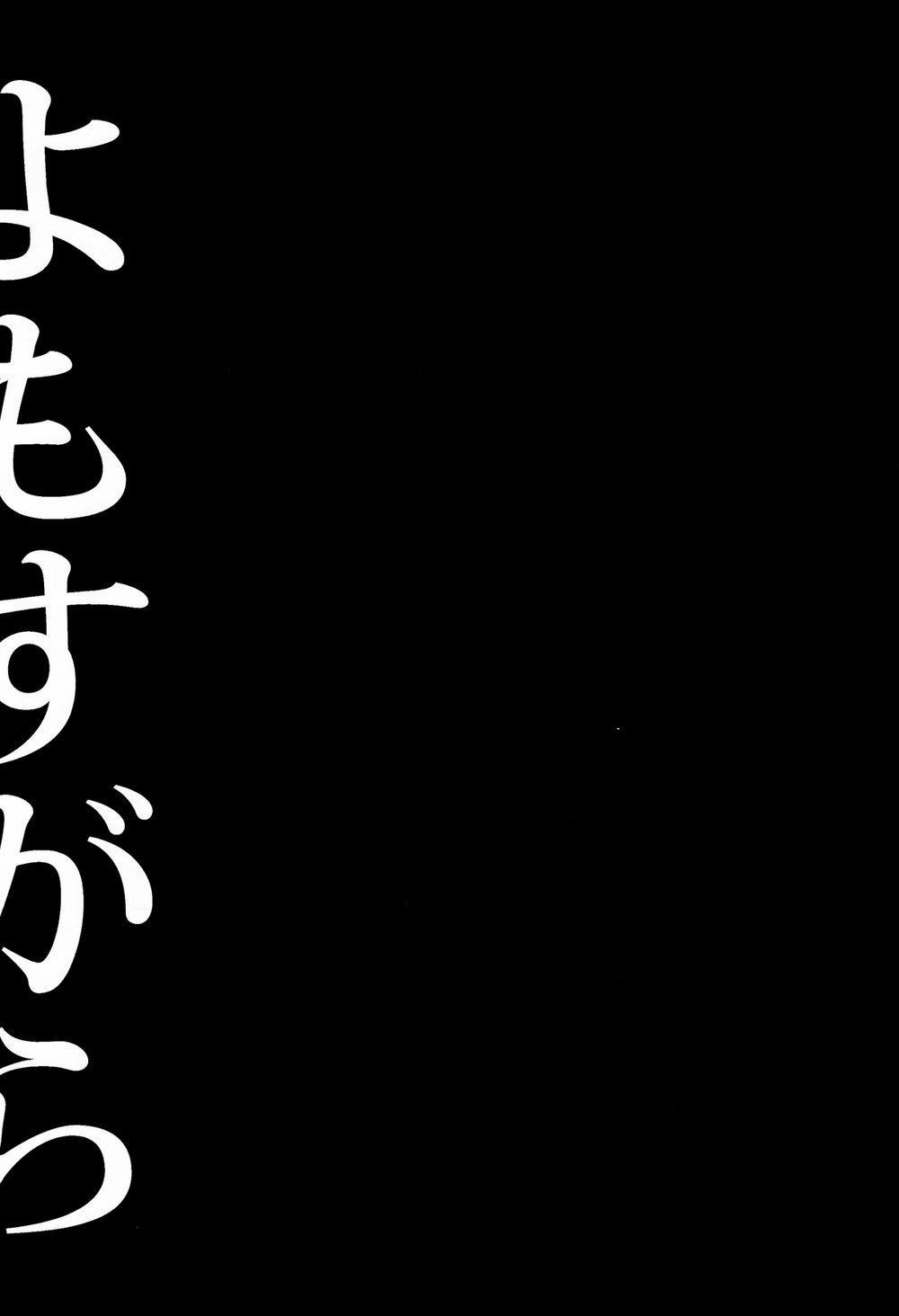 Tổng Hợp Oneshot Rape 139 -137 Continue trang 7